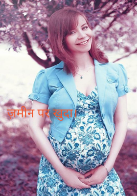 ज़मीन पर खुदा।