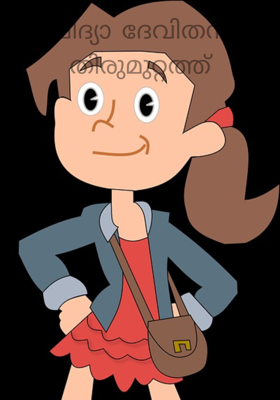 വിദ്യാ ദേവിതൻ തിരുമുറ്റത്ത്