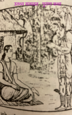 उतथ्य सत्यव्रत - पुराण कथा