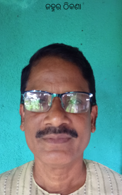 ଜହ୍ନର ଠିକଣା