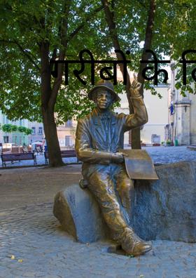 गरीबों के लिए