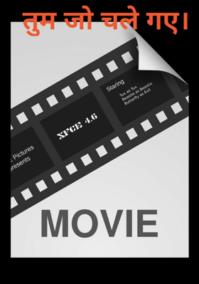 तुम जो चले गए।