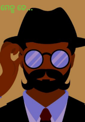 ମେନ୍ସ ଡେ...