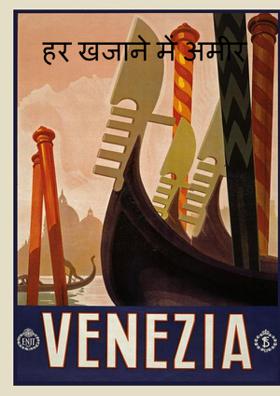 हर खजाने में अमीर