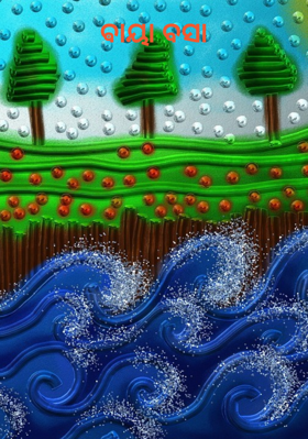 ଵାୟା ବସା