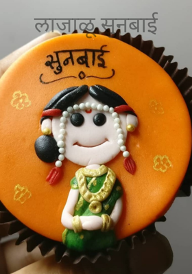 लाजाळू सुनबाई