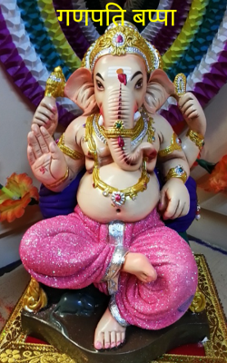 गणपति बप्पा