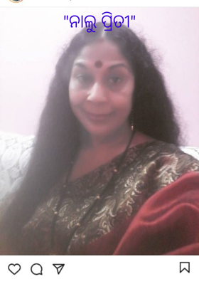 ନାଲୁ ପ୍ରିତୀ