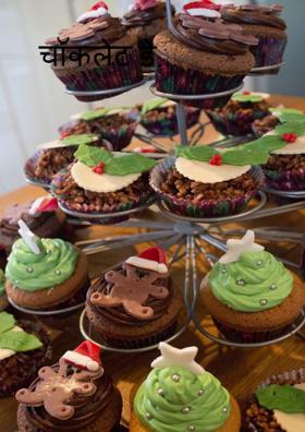 चॉकलेट डे...