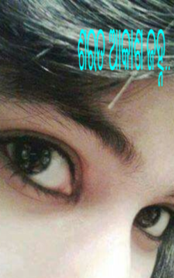 ଶରତ ଆକାଶ ଜହ୍ନ