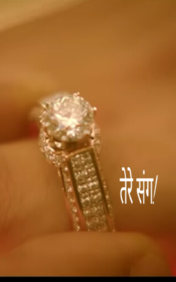 तेरे संग!