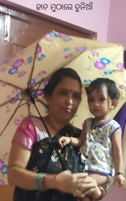 ହାତ ମୁଠାରେ ଦୁନିଆଁ