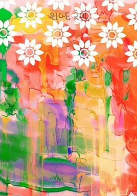 શબ્દ રંગ