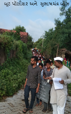 બૂટ પૉલીશર અને સુભાષચંદ્ર બોઝ