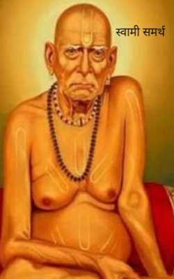 स्वामी समर्थ