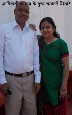 आदिवासी समाज के कुछ चमकते सितारे