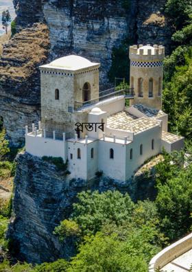 প্রস্তাব