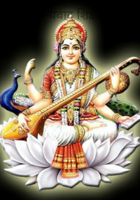 #धन्यवाद शिक्षक