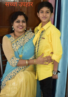 सच्चा उपहार