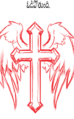 ఓడిపోతుంది.