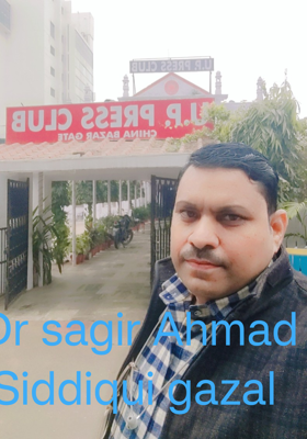 Dr sagir Ahmad Siddiqui gazal 