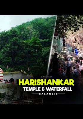 ଶ୍ରୀ ହରିଶଙ୍କର,,,