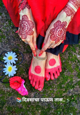 दिवसाचा पाऊण तास..