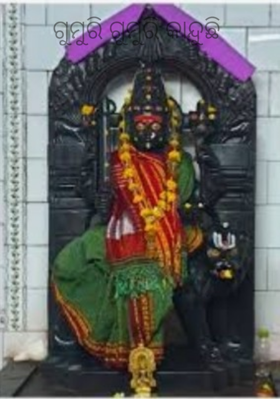 ଗୁମୁରି ଗୁମୁରି କାନ୍ଦୁଛି