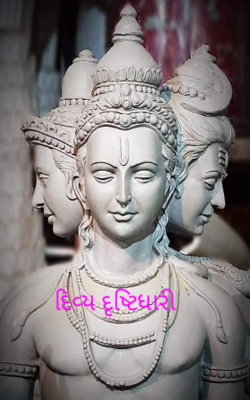 દિવ્ય દૃષ્ટિધારી