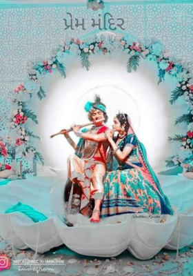 પ્રેમ મંદિર