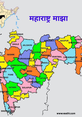 महाराष्ट्र माझा