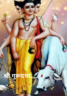 श्री गुरूदत्ता