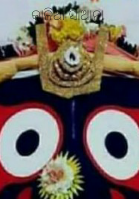 କାଳିଆ ସାଆନ୍ତା