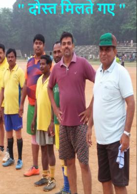 दोस्त मिलते गए