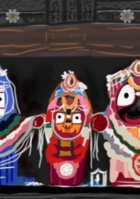 ଶୁନ୍ୟ ମୋର ଭାଷା ଜ୍ଞାନ