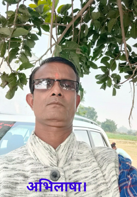 अभिलाषा