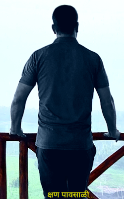 क्षण पावसाळी...