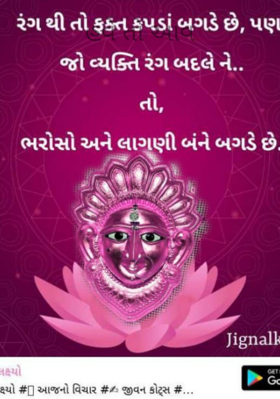 હવે તો આવ