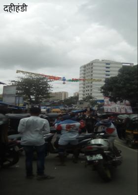 दहीहंडी