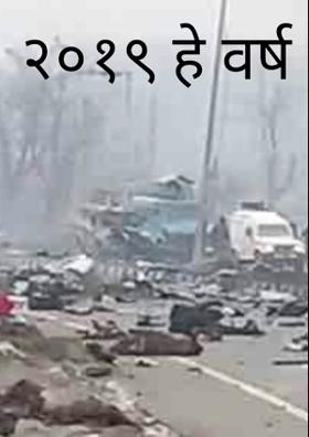 ଲେଖୁ ଲେଖୁ ଲେଖିଦେଲି