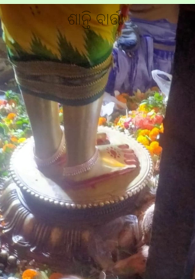 ଶାନ୍ତି ବାର୍ତ୍ତା 