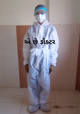 એ છે ડોક્ટર