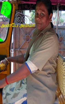 அன்பே அம்மா