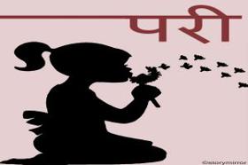 इतिहास का भूगोल 