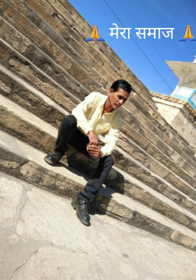 मेरा समाज