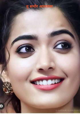 तू समोर आल्यावर