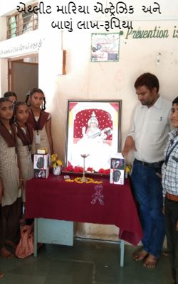 એથ્લીટ મારિયા એન્ટ્રેઝિક અને બાણું લાખ-રૂપિયા