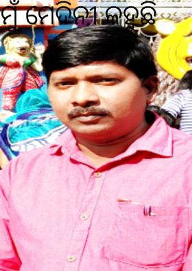 ମୁଁ ମେଦିନୀ କହୁଛି