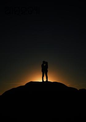 ଆତ୍ମହତ୍ୟା