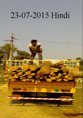 23-07-2015 Hindi